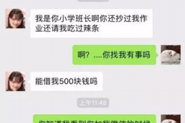 济宁融资清欠服务